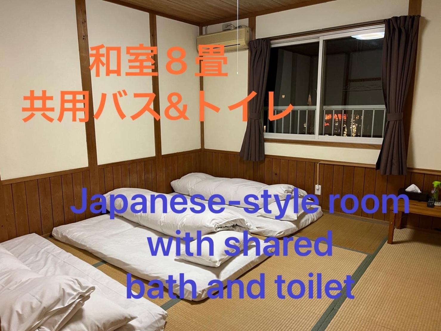 Pension Razteca Hakuba Extérieur photo
